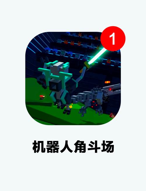 机器人格斗无限金币版
