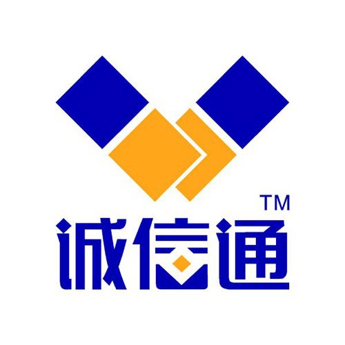 诚信通企业官网网址
