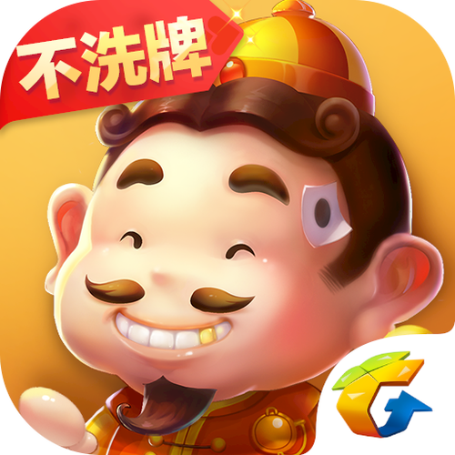 怀旧版免费斗地主