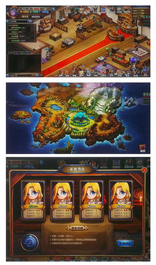 萌兽世界3手机版