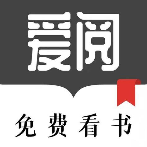 爱读小说app旧版
