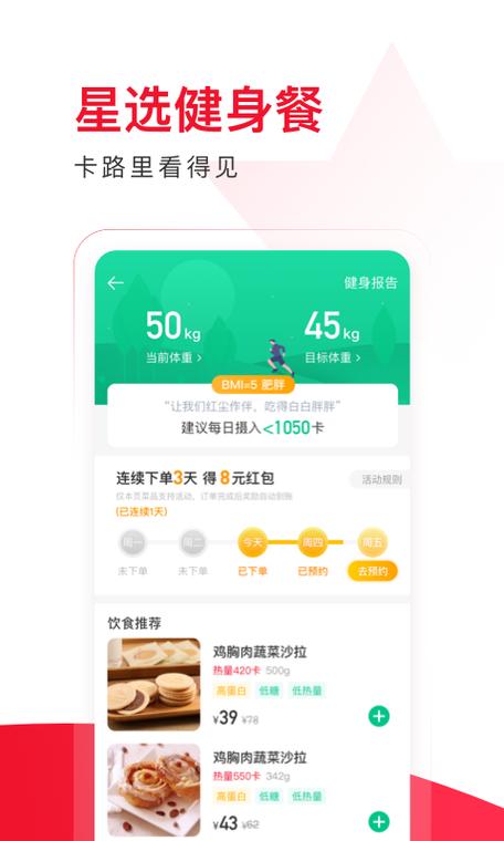 饿了么x星选是诈骗软件吗