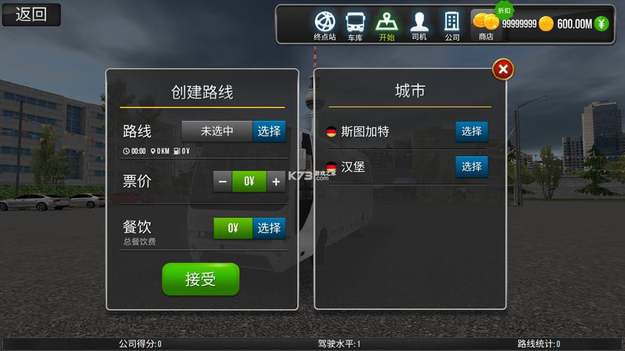 无限速驾驶安卓版最新版本更新内容