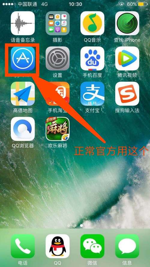 爱思助手官网免费苹果手机
