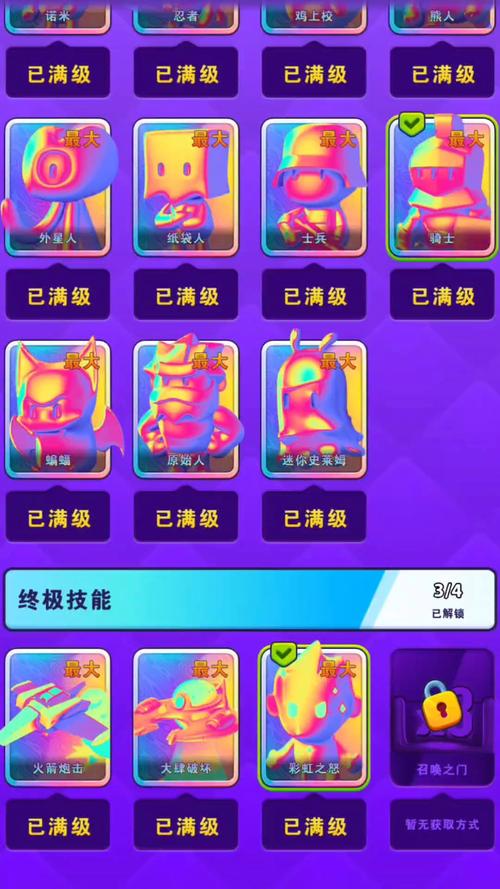 颜色大作战汉化版