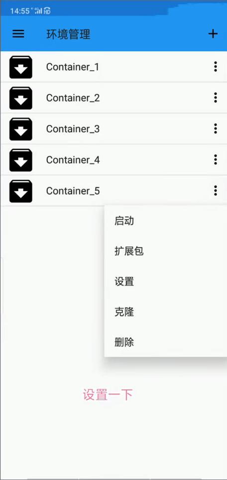 exagear数据包obb完整版