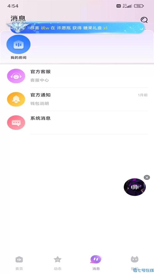 语音电子书免费