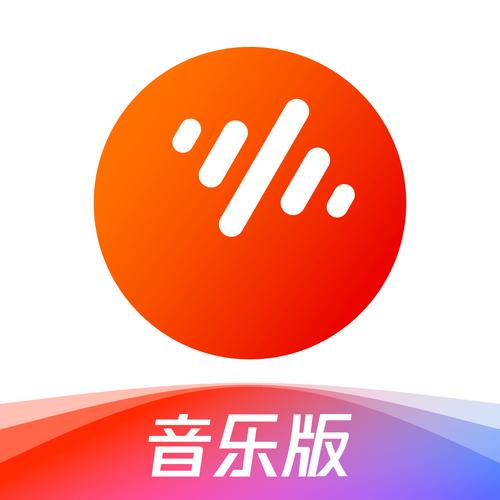 安卓公认本地音乐播放器