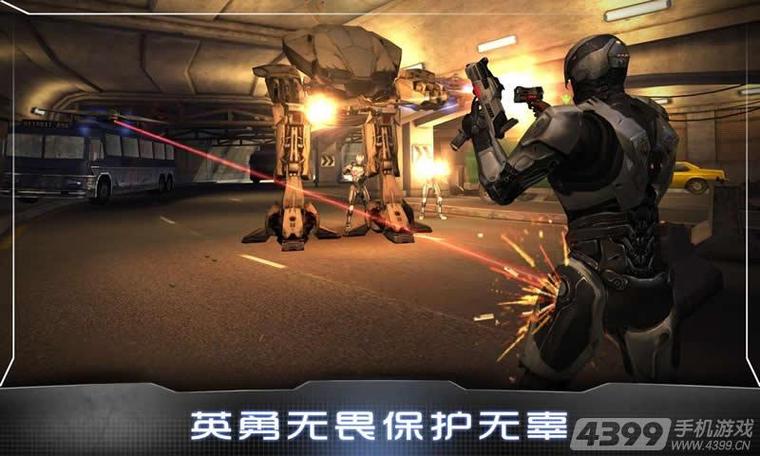 机械战警单机