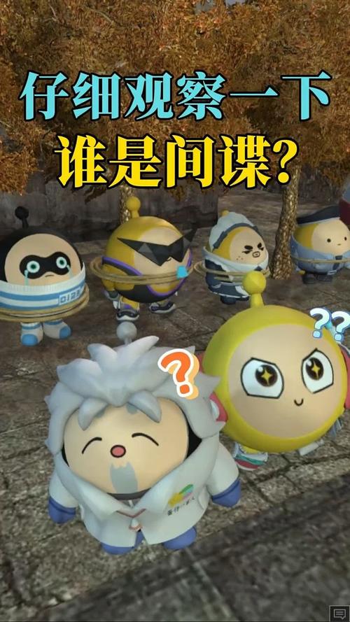 谁是间谍手机版