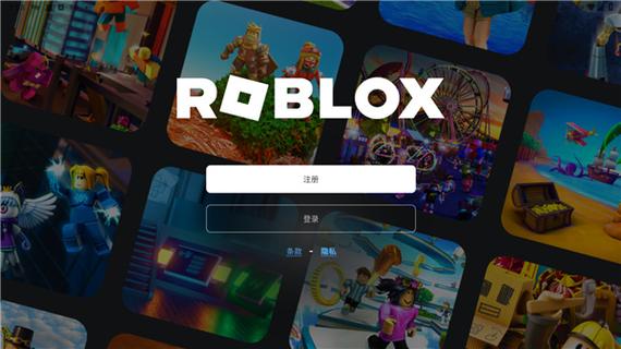 罗布乐思roblox安装器