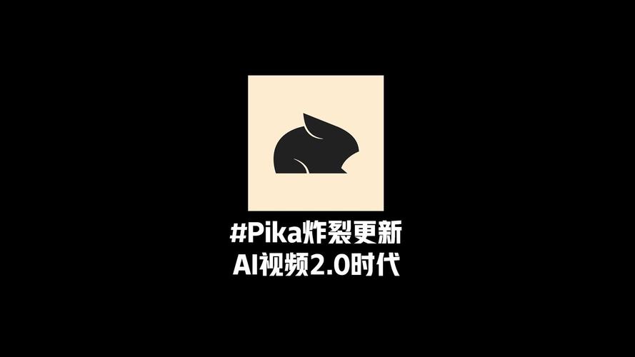 Pikapika官方正版