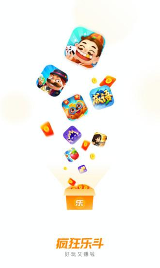 疯狂乐斗正版免费