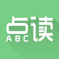 爱点读英语app手机版