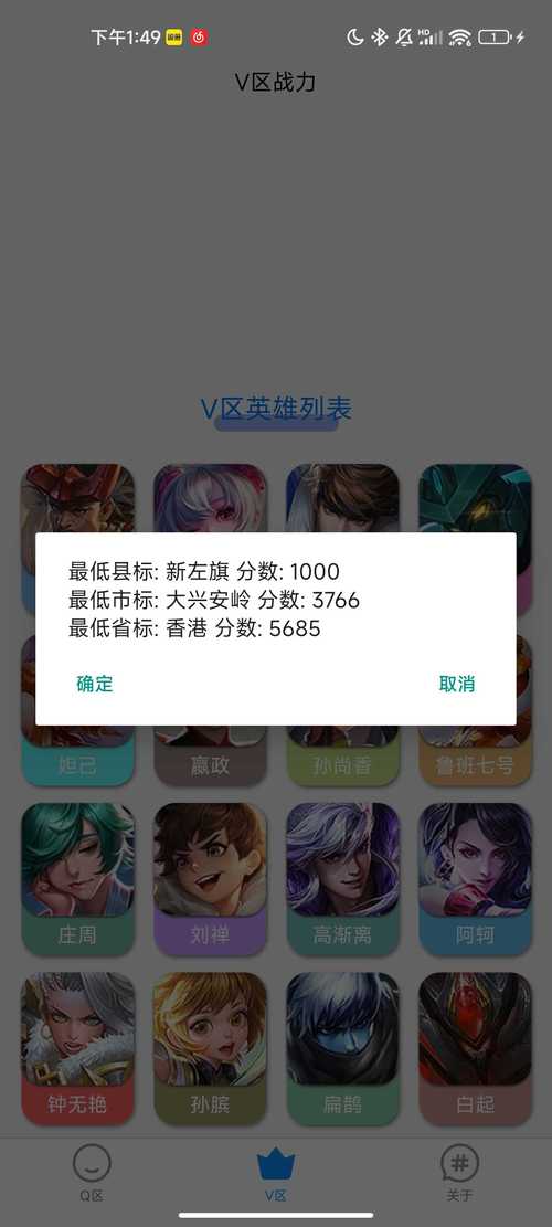 王者战力查询中心官网入口