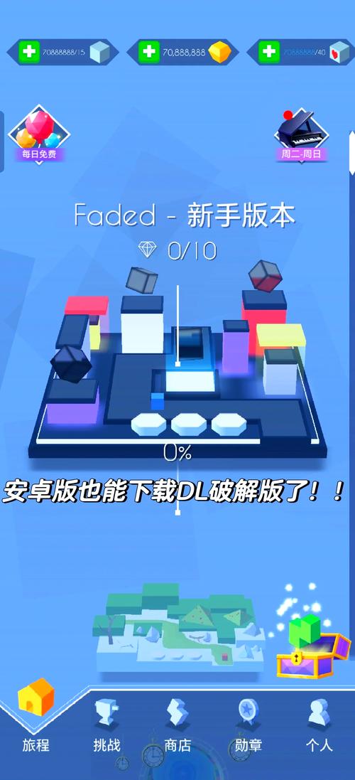 scrabble安卓