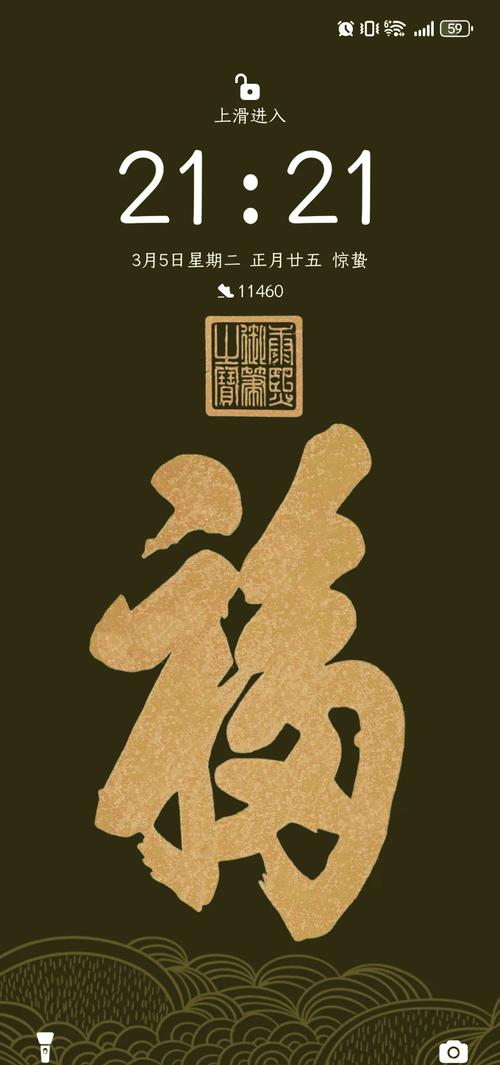 康福中国手机版最新版