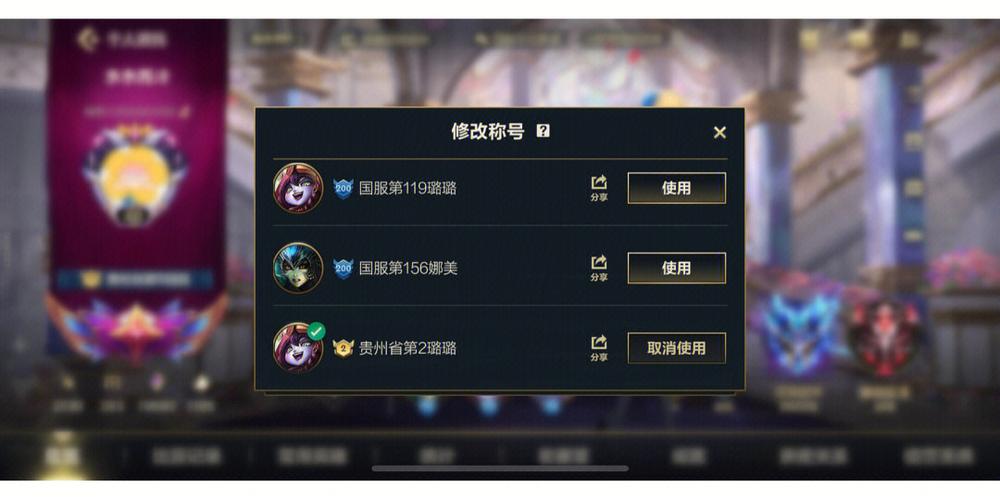 英雄联盟手游内测激活码