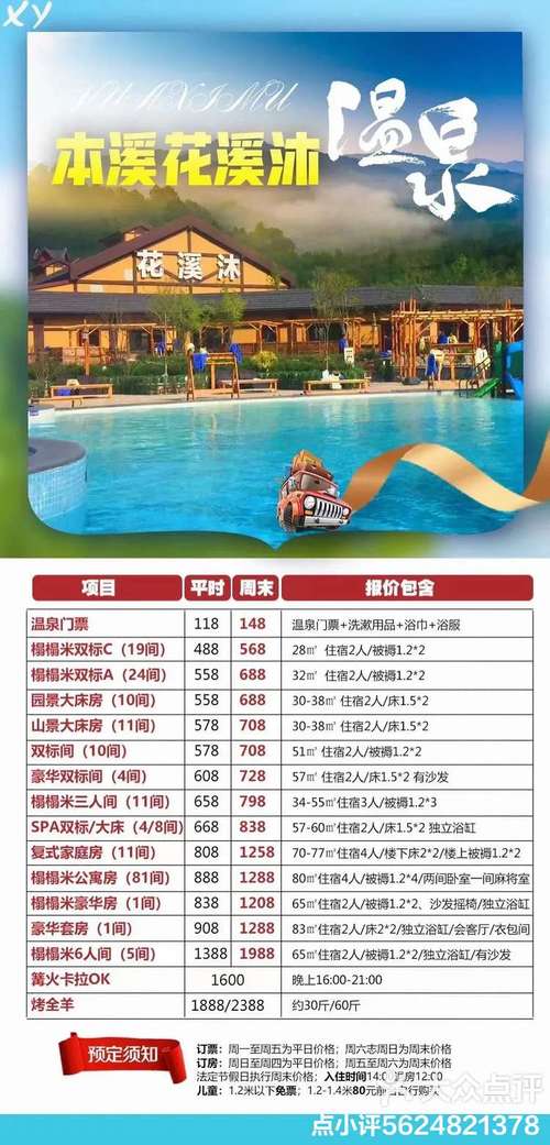 溪沐的最新版本更新内容介绍