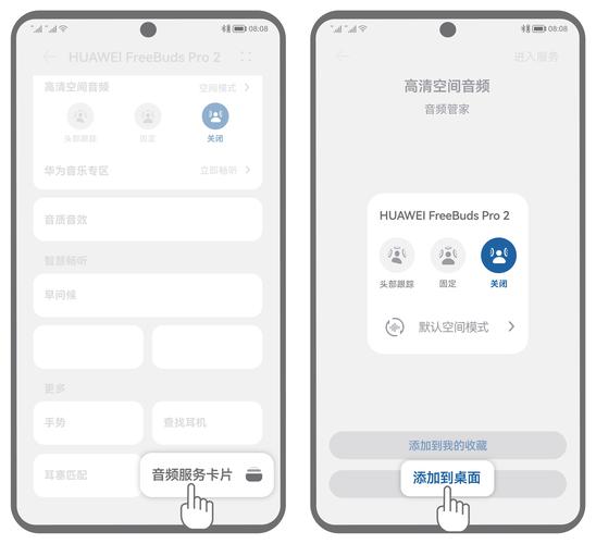 声音分析仪app的软件授权