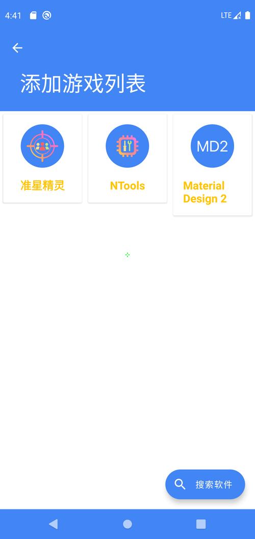 准心精灵v3.12.1.6版本更新内容