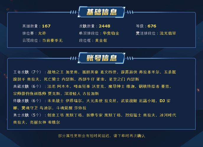 火山租号怎么把号租出去