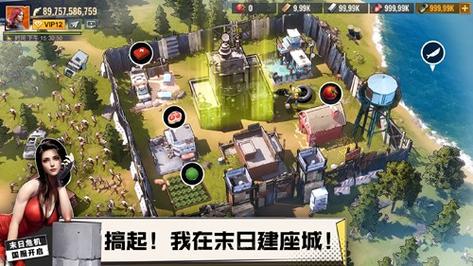 曙光防线手游视频