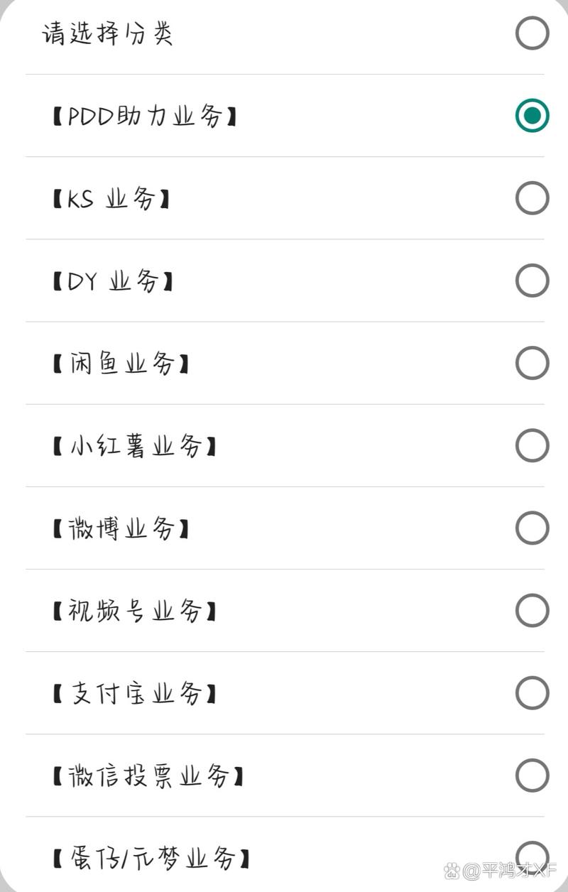 ks业务下单平台 超低价