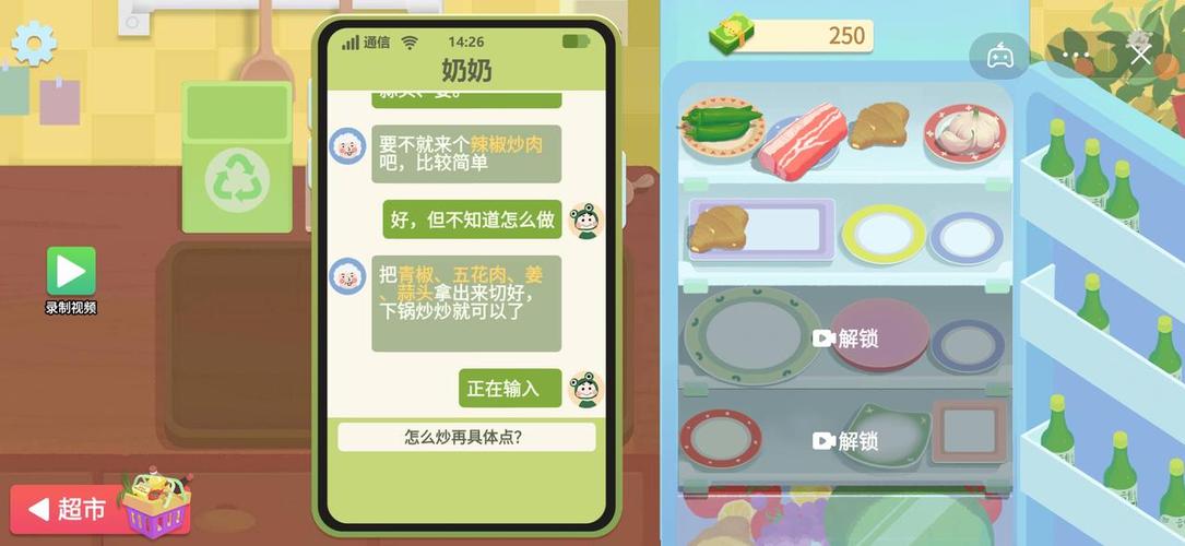 奶奶的菜谱怎么免费