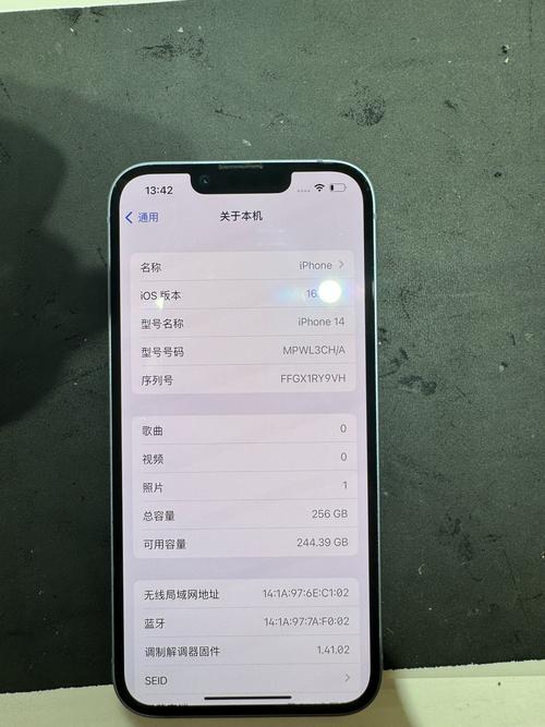iphone14auncher中文
