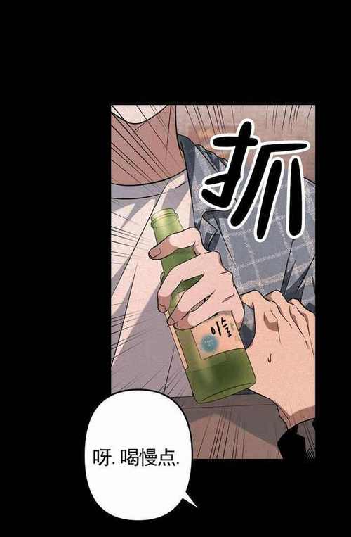 汗汗漫画网页登录界面入口