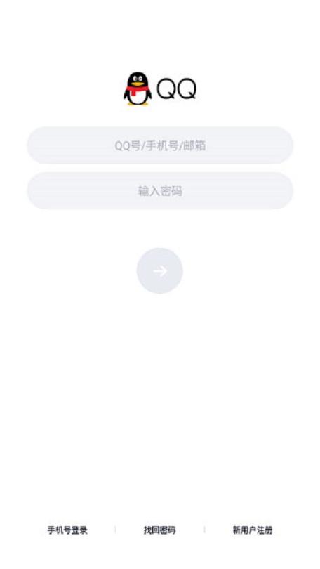 腾讯qqhd安装