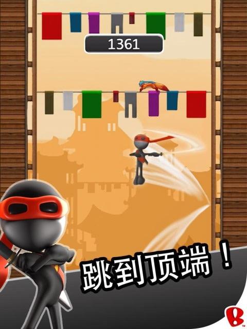 跳跃忍者破解版