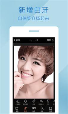 百度魔图v5.1.8最新版本更新内容