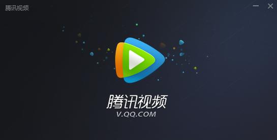 腾讯视频安卓版