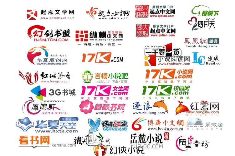 网络小说网站三巨头