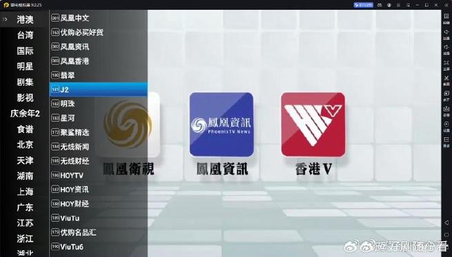 星火直播1.0.0.2