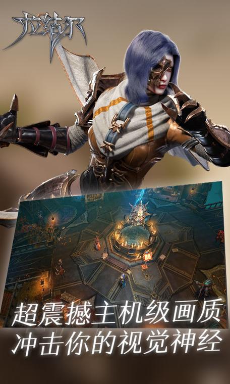拉结尔无限钻石破解版
