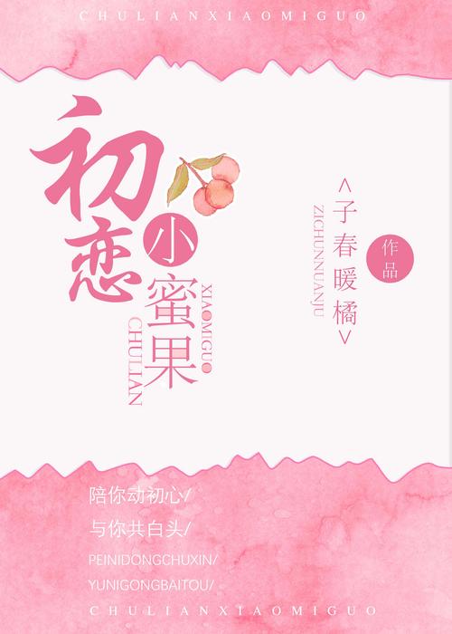言情小书
