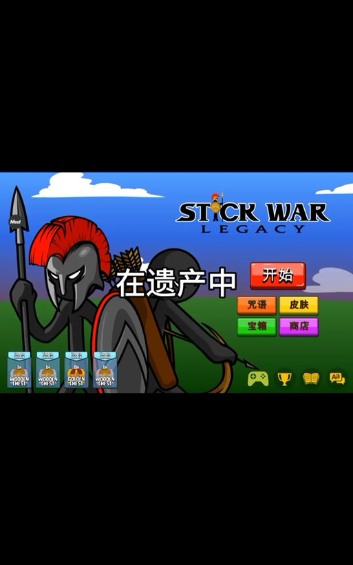 火柴人格斗Hero3手机版