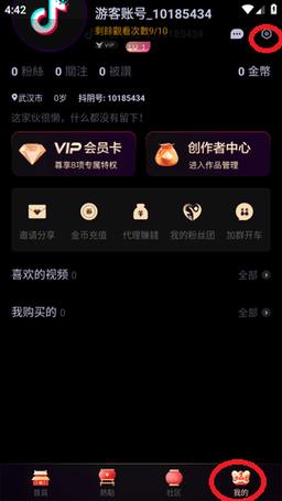 app成人版ios