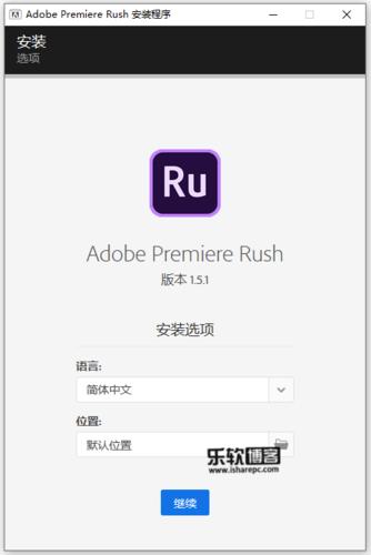 adobe premiere rush 安卓版