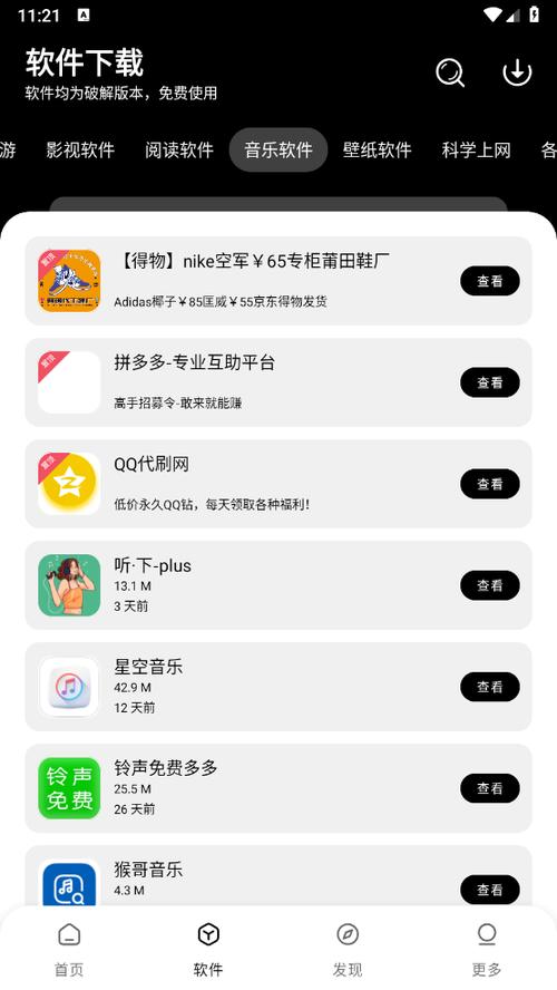画质MXPro免费版官网