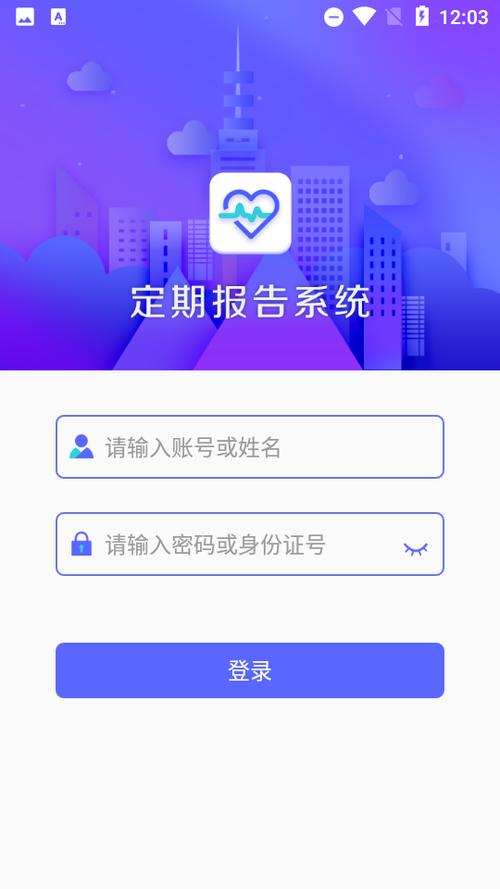 内蒙古定期报告