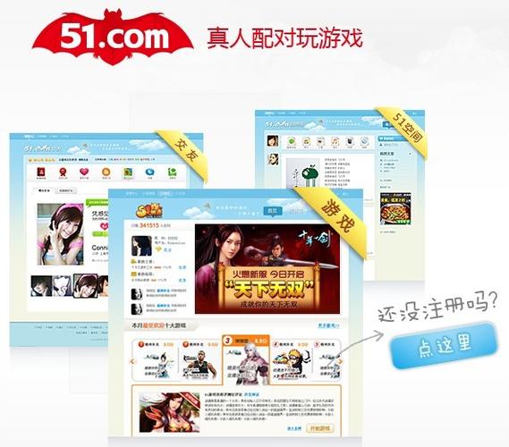 51游戏盒子