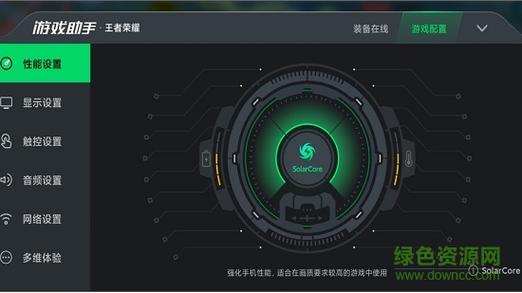 黑鲨游戏空间免费版最新版本更新内容