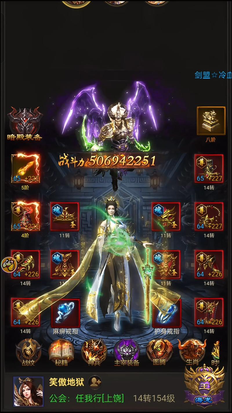 手机传奇超变版