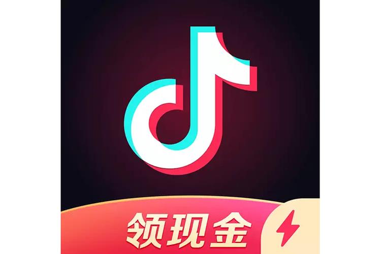 2025年抖音极速版全新改版