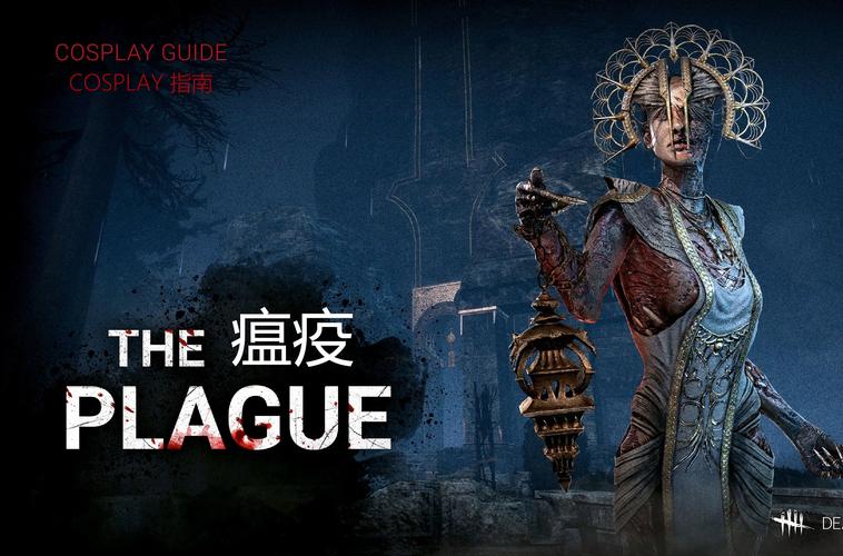 瘟疫最新破解版中文版
