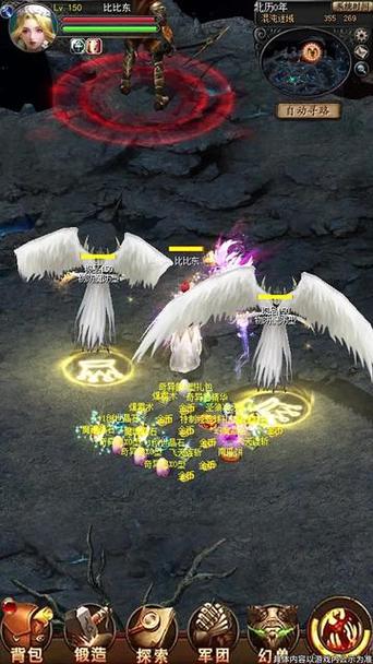 魔域手游满v无限魔石版苹果手机